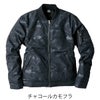 作業服防寒フライトジャケット軽量ポケットコーコスG-7111