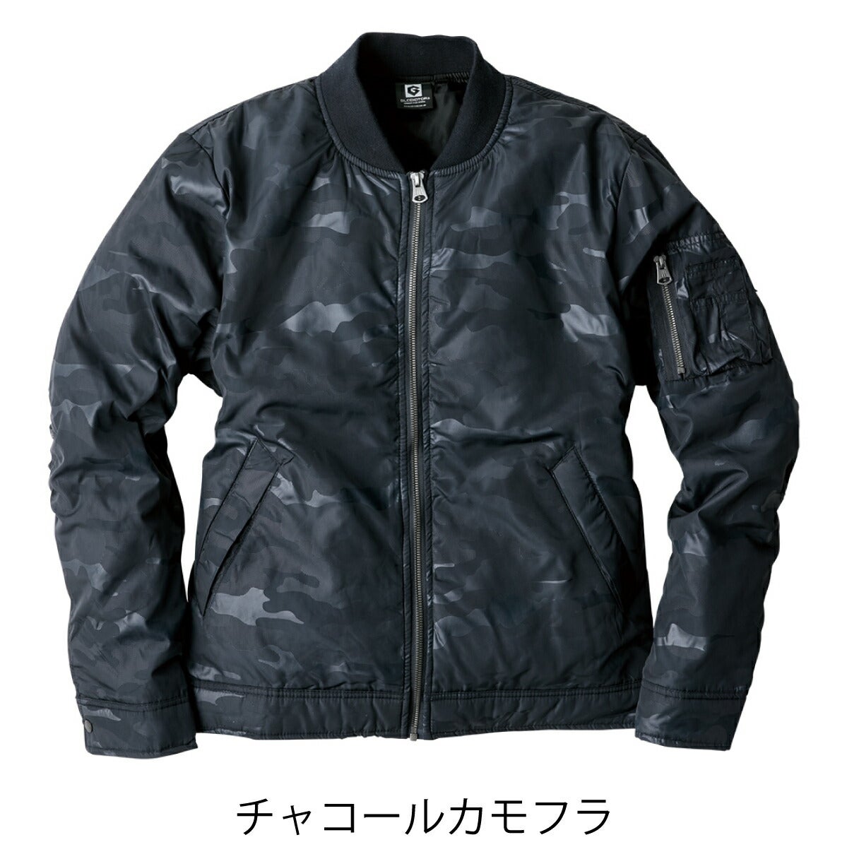 作業服防寒フライトジャケット軽量ポケットコーコスG-7111