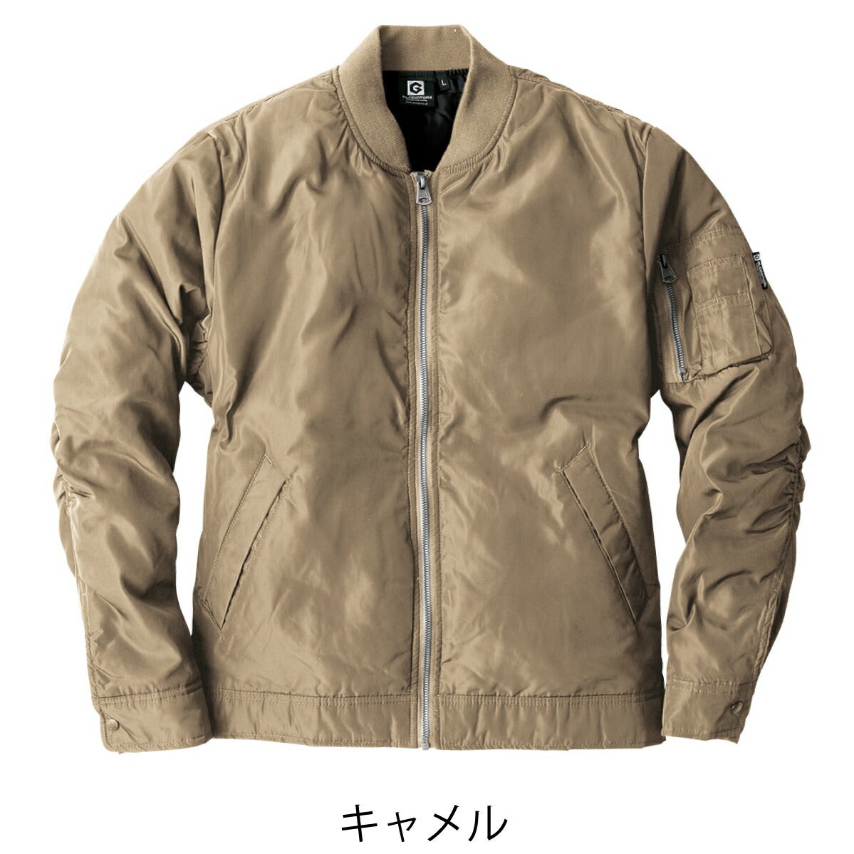 作業服防寒フライトジャケット軽量ポケットコーコスG-7111