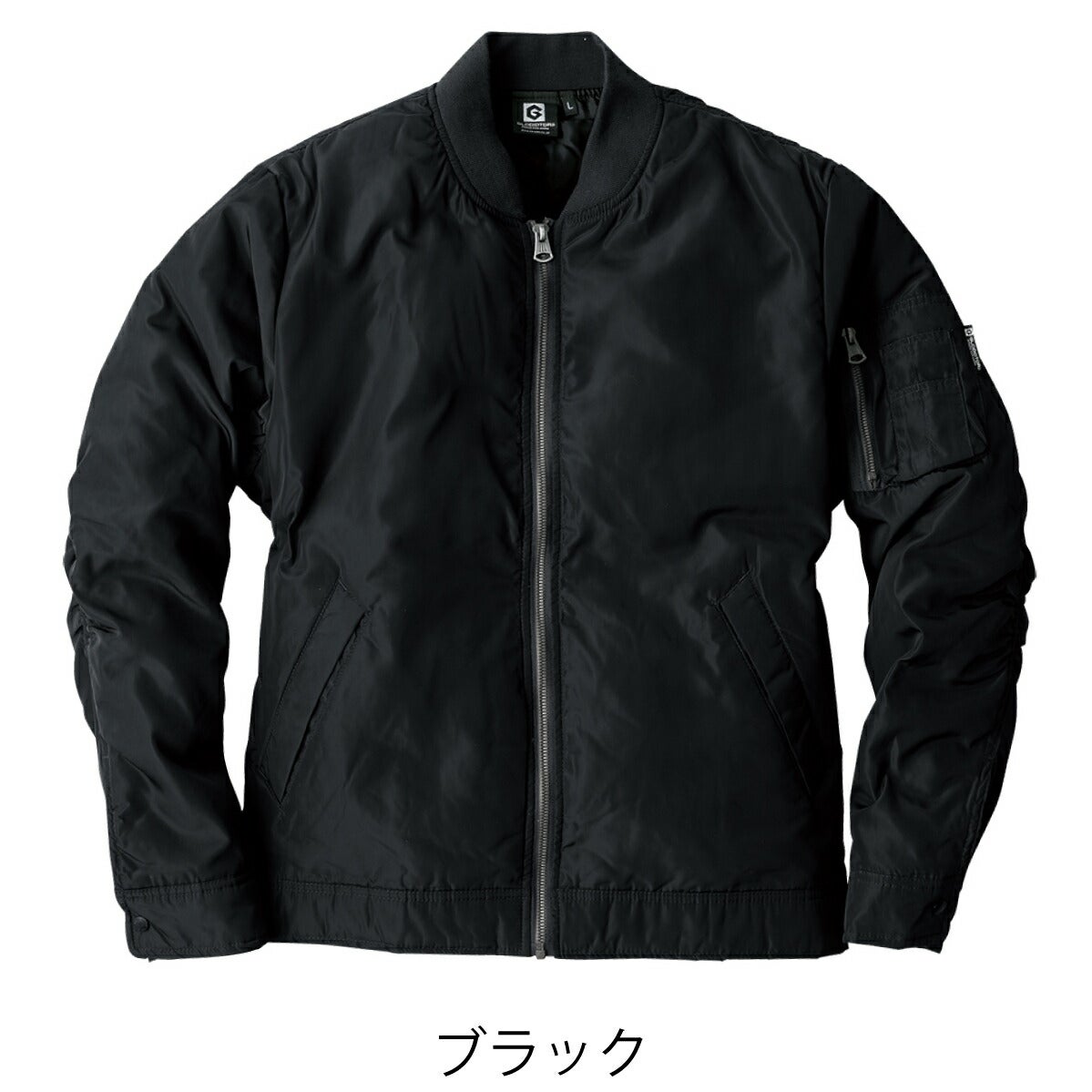 作業服防寒フライトジャケット軽量ポケットコーコスG-7111