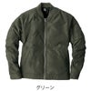 作業服防寒フライトジャケット軽量ポケットコーコスG-7111
