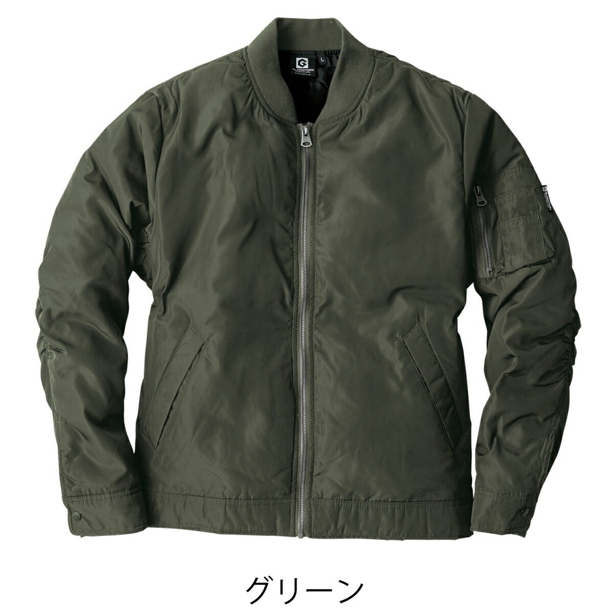 作業服防寒フライトジャケット軽量ポケットコーコスG-7111