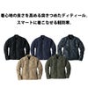 作業服防寒フライトジャケット軽量ポケットコーコスG-7111