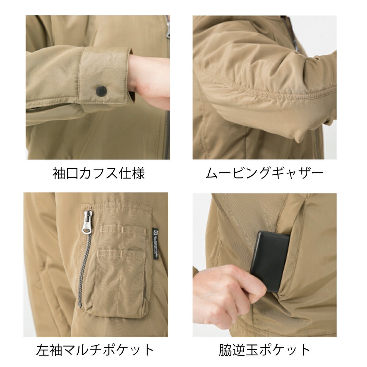 作業服防寒フライトジャケット軽量ポケットコーコスG-7111