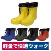 長靴ハイブリッドEVAショートブーツ雨靴超軽量アウトドアコーコス信岡HB-891