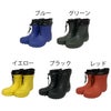 長靴ハイブリッドEVAショートブーツ雨靴超軽量アウトドアコーコス信岡HB-891