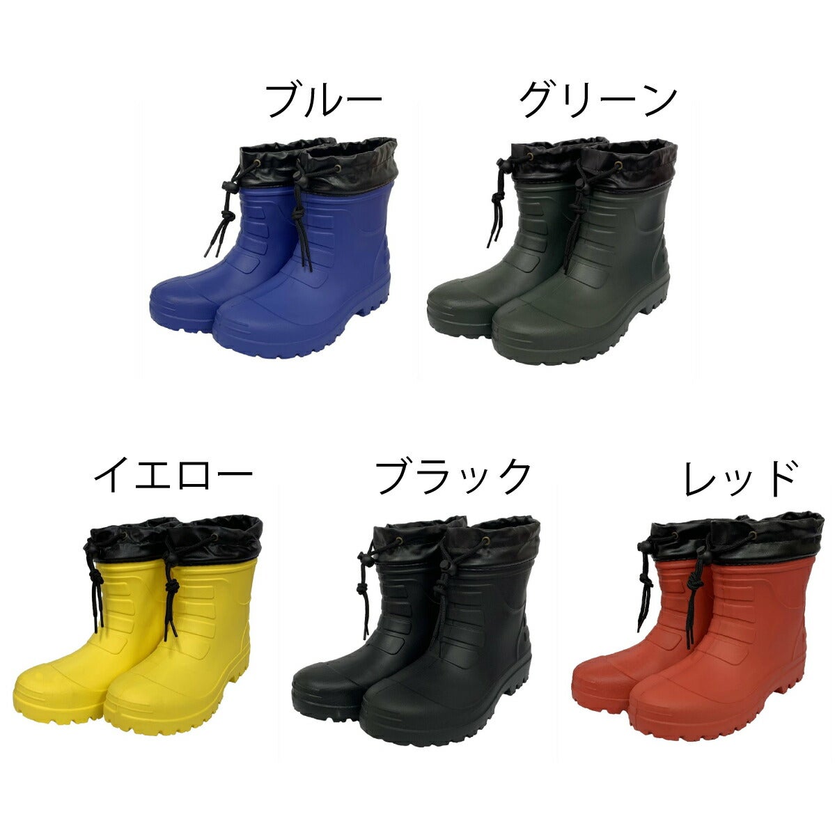 長靴ハイブリッドEVAショートブーツ雨靴超軽量アウトドアコーコス信岡HB-891