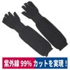 作業用手袋指出しロックロング園芸ガーデニングUVカットコーコス信岡N-3086