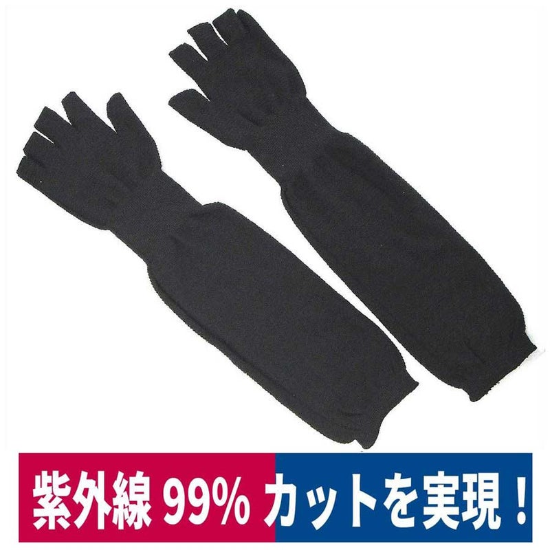 作業用手袋指出しロックロング園芸ガーデニングUVカットコーコス信岡N-3086
