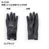 防寒手袋ZIPLOA防寒ニトリルマジック付き保温屋外作業コーコス信岡N-3140
