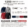 ラガーシャツ長袖作業着鹿の子厚手丈夫DOGMAN1250