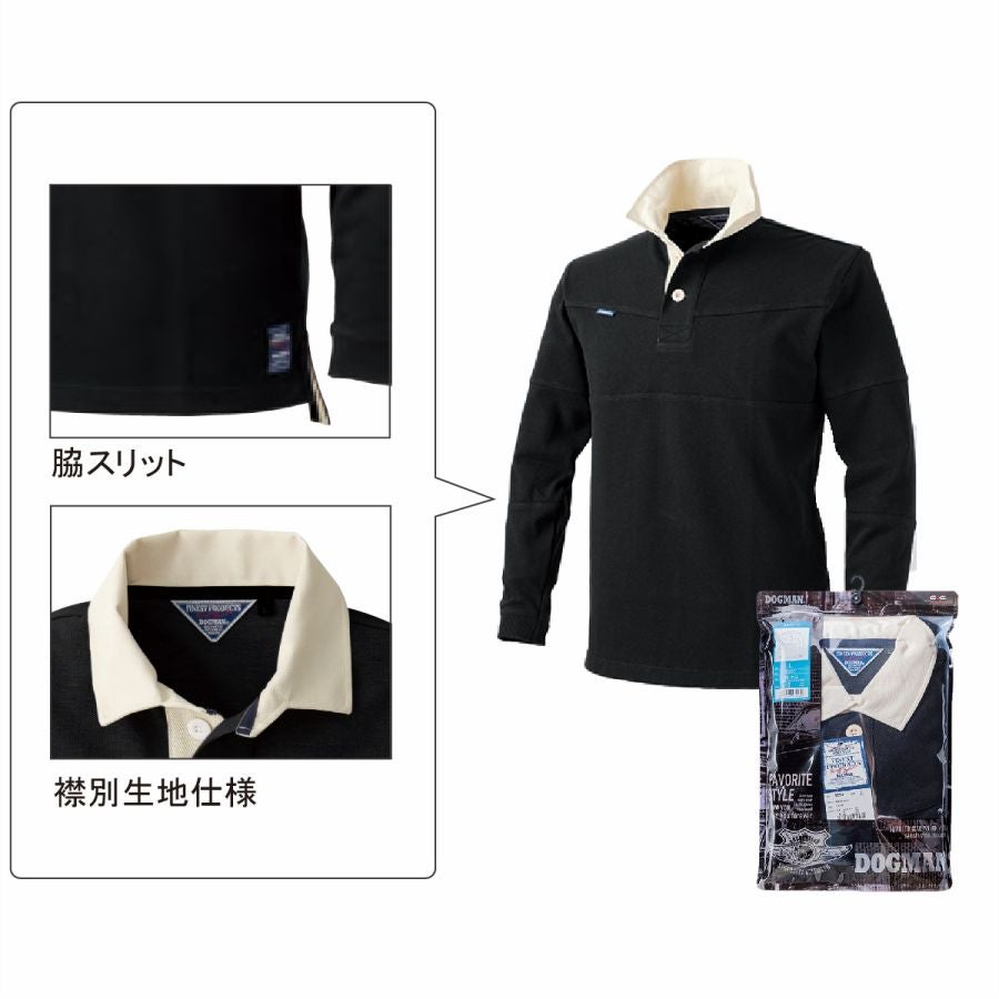 ラガーシャツ長袖作業着鹿の子厚手丈夫DOGMAN1250
