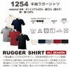 ラガーシャツ半袖作業着鹿の子厚手丈夫DOGMAN1254