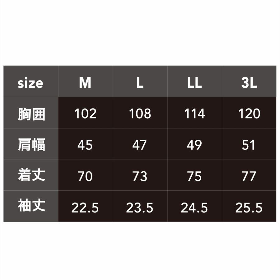 ラガーシャツ半袖作業着鹿の子厚手丈夫DOGMAN1254