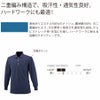 ポロシャツ長袖作業着ポリ100％裏綿吸汗通気性ポケット中国産業1330