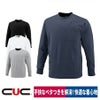 Tシャツ長袖ポケットあり吸汗速乾中国産業1401