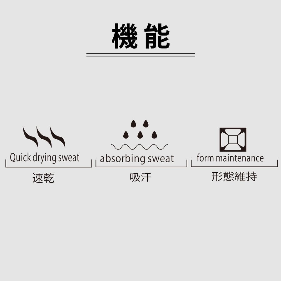 Tシャツ長袖ポケットあり吸汗速乾中国産業1401
