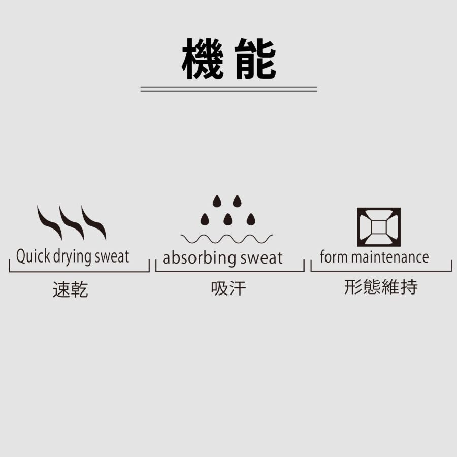 Tシャツ半袖ポケットなし吸汗速乾中国産業1404