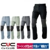 作業服アクティブパンツポリ100％ストレッチツートン撥水中国産業1965