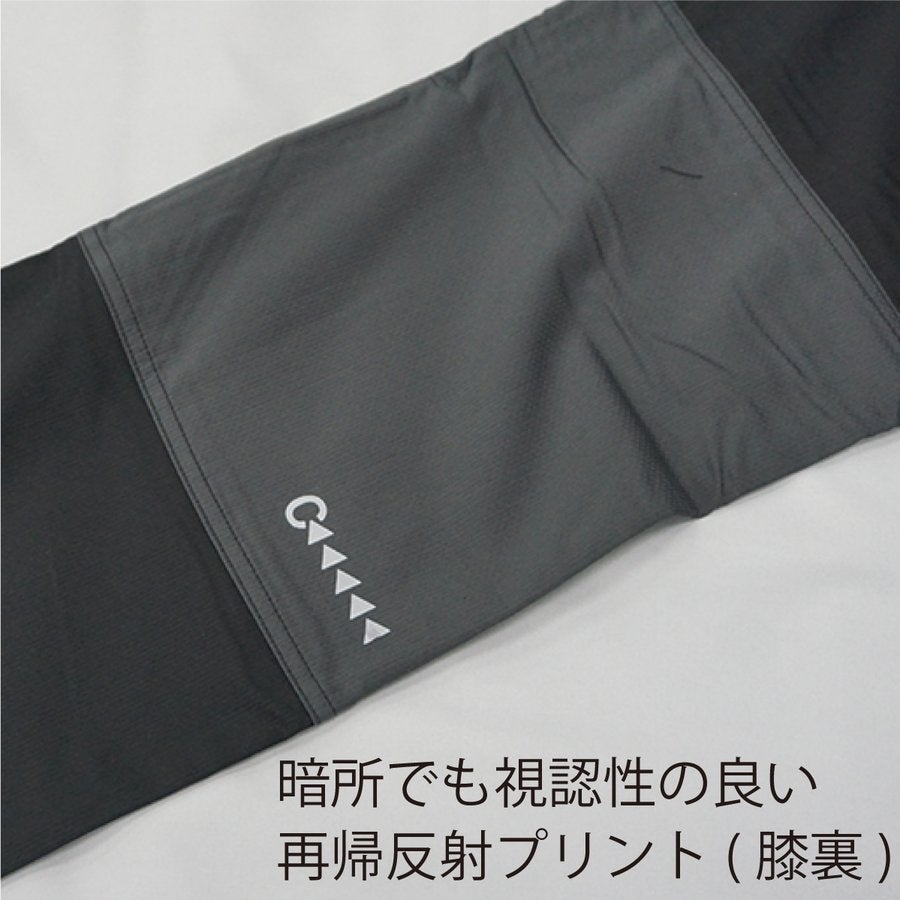 作業服アクティブパンツポリ100％ストレッチツートン撥水中国産業1965