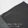 作業服アクティブパンツポリ100％ストレッチツートン撥水中国産業1965