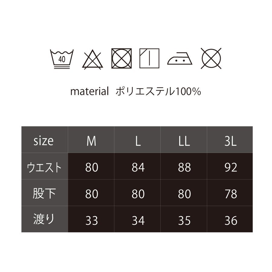 作業服アクティブパンツポリ100％ストレッチツートン撥水中国産業1965