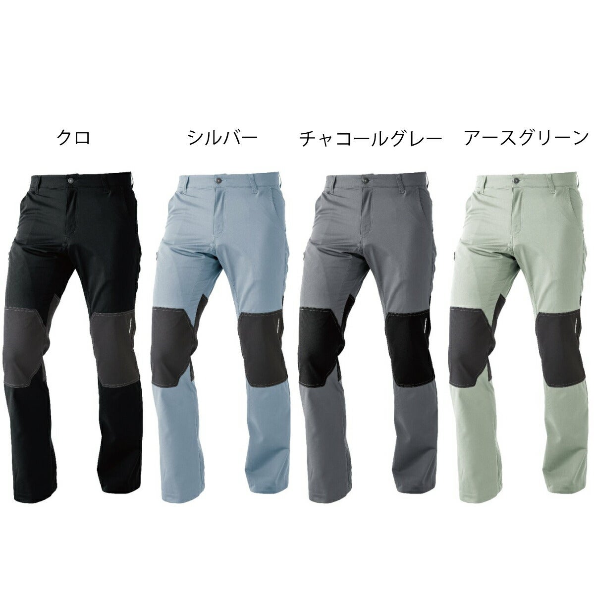 作業服アクティブパンツポリ100％ストレッチツートン撥水中国産業1965