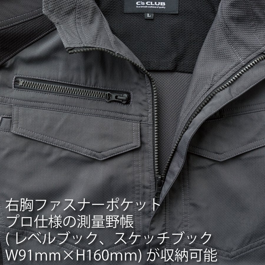 作業服長袖ジャケットポリ100％ツートンストレッチ撥水中国産業1969