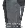 作業服長袖ジャケットポリ100％ツートンストレッチ撥水中国産業1969