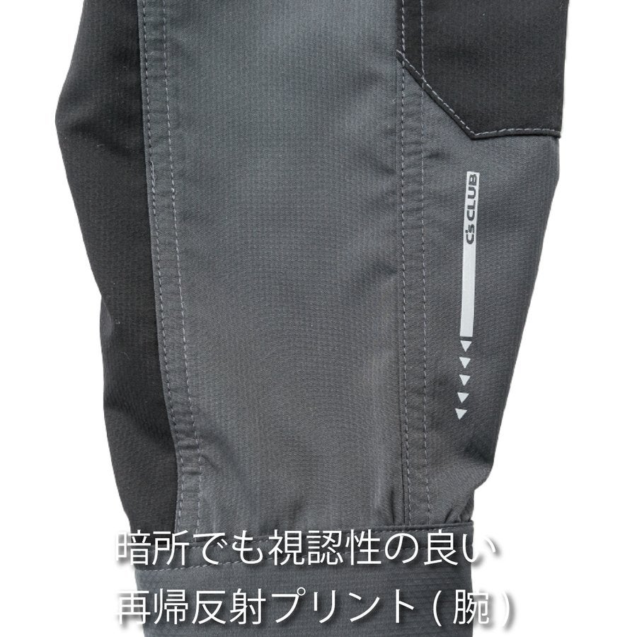 作業服長袖ジャケットポリ100％ツートンストレッチ撥水中国産業1969