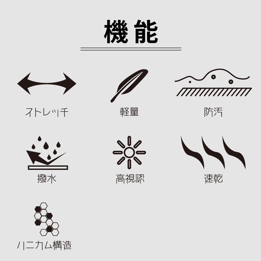 作業服長袖ジャケットポリ100％ツートンストレッチ撥水中国産業1969