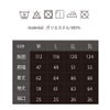 作業服長袖ジャケットポリ100％ツートンストレッチ撥水中国産業1969