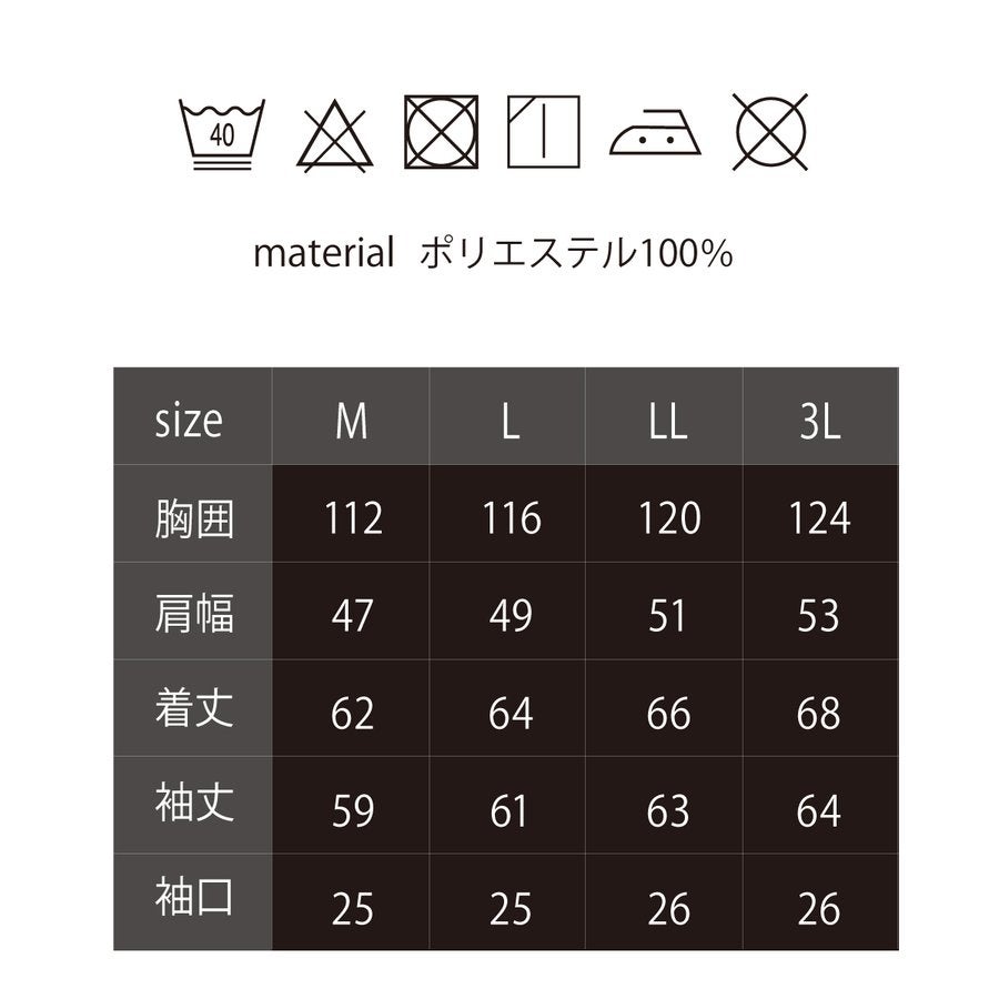 作業服長袖ジャケットポリ100％ツートンストレッチ撥水中国産業1969