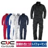 つなぎツナギ作業服長袖通気性コスパ中国産業2000