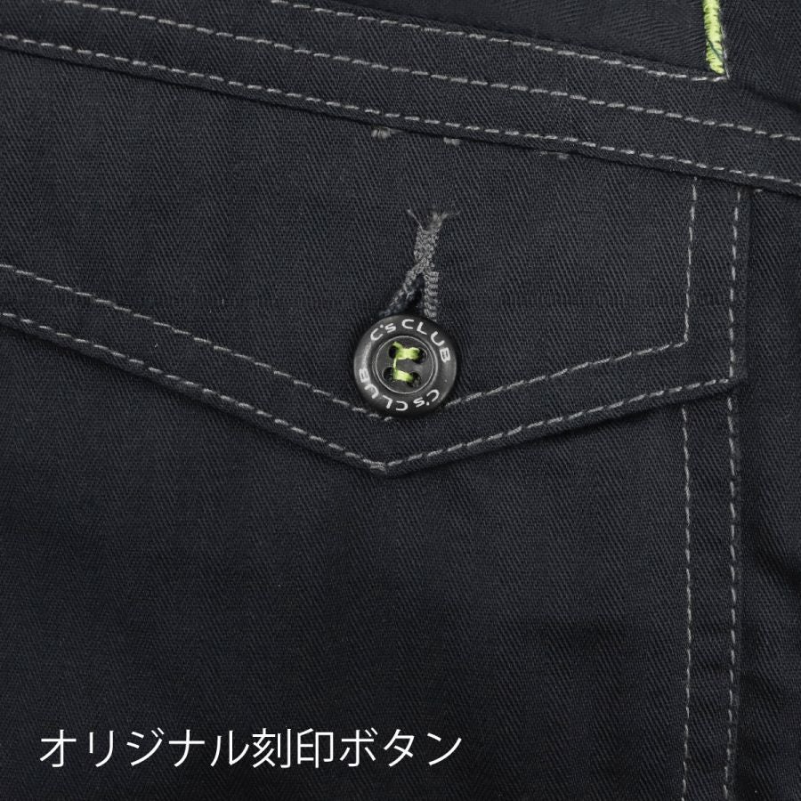 つなぎツナギ作業服長袖通気性コスパ中国産業2000