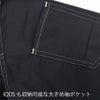 つなぎツナギ作業服長袖通気性コスパ中国産業2000