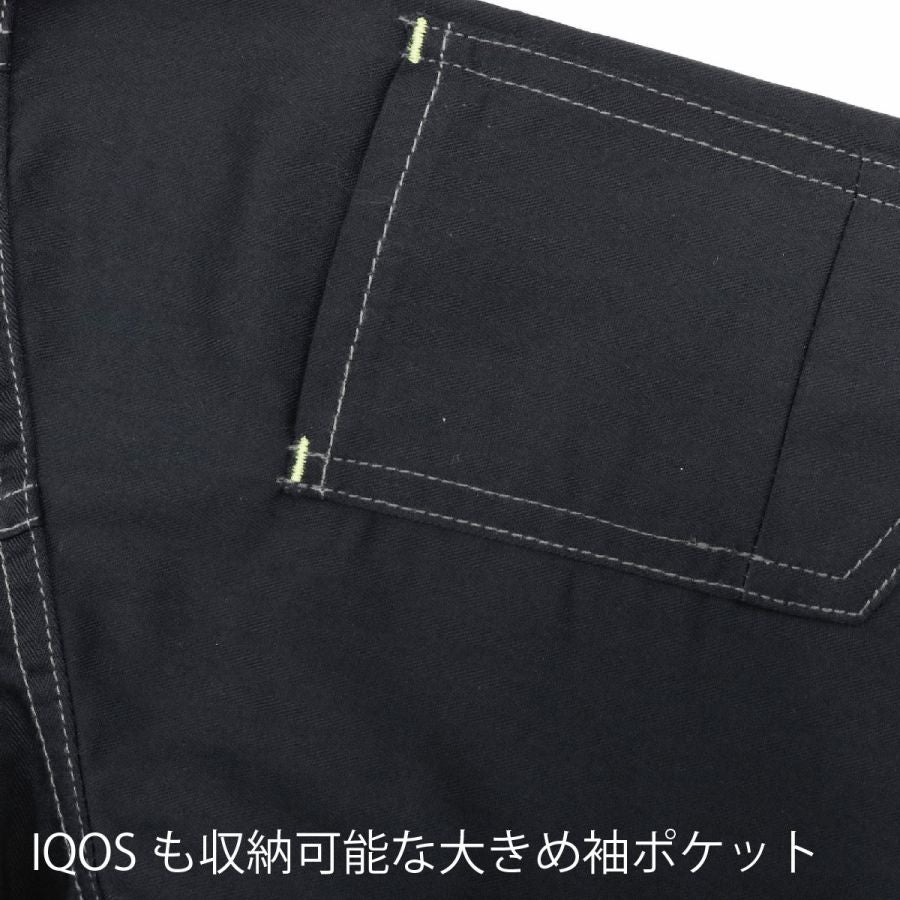 つなぎツナギ作業服長袖通気性コスパ中国産業2000
