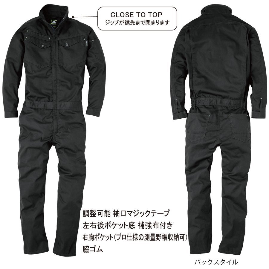 つなぎツナギ作業服長袖通気性コスパ中国産業2000
