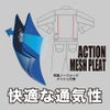 つなぎツナギ作業服長袖通気性コスパ中国産業2000