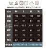 つなぎツナギ作業服長袖通気性コスパ中国産業2000