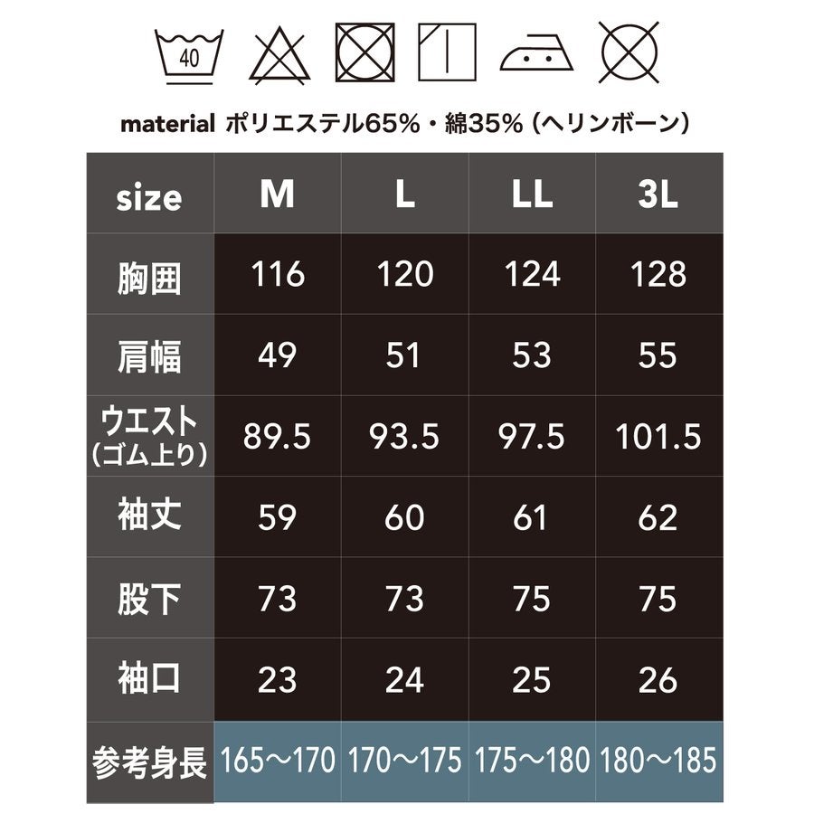 つなぎツナギ作業服長袖通気性コスパ中国産業2000