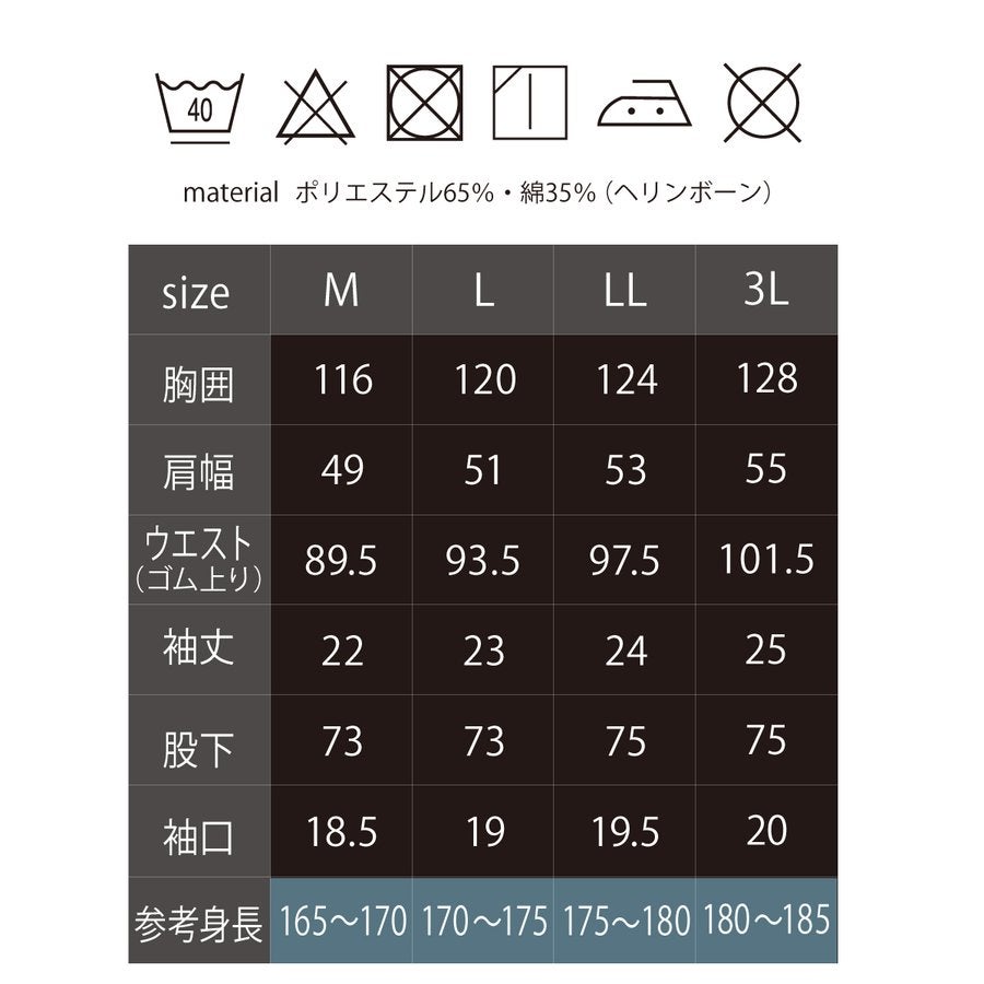 つなぎツナギ作業服半袖通気性コスパDIY中国産業2001