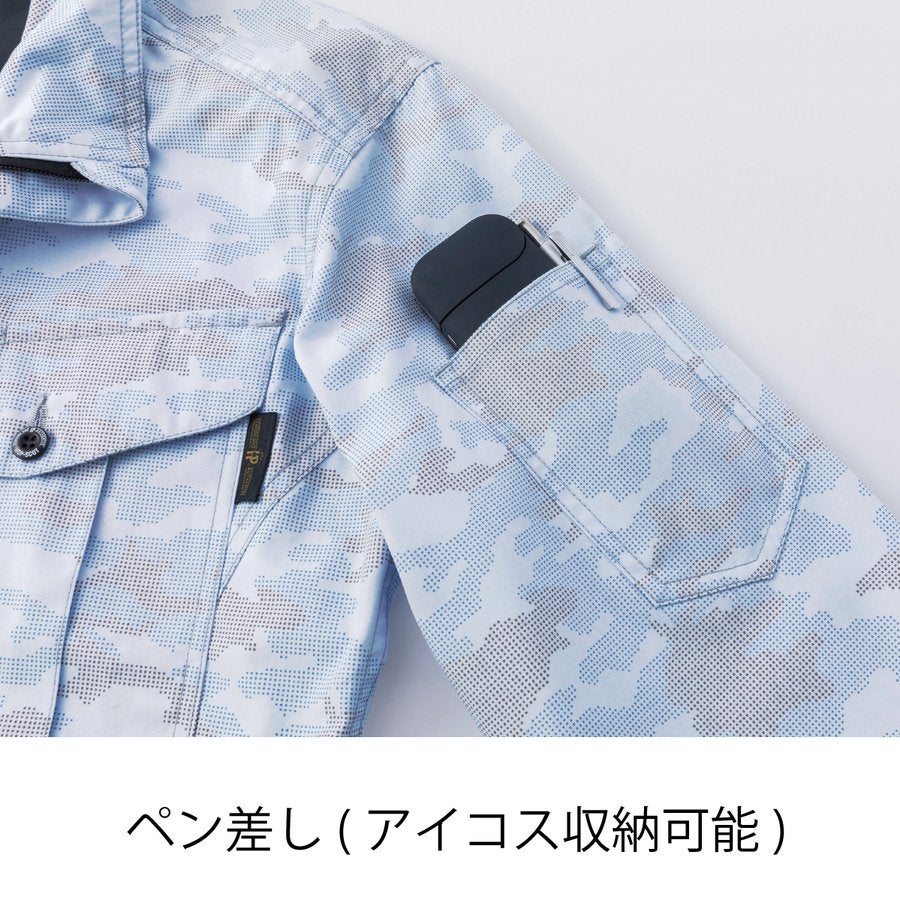 作業服長袖ブルゾンドット迷彩ソフトT/CカモフラHOP-SCOT9188