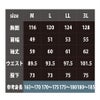 つなぎ長袖オールインワン作業着軽量耐久コスパHOP-SCOT9210