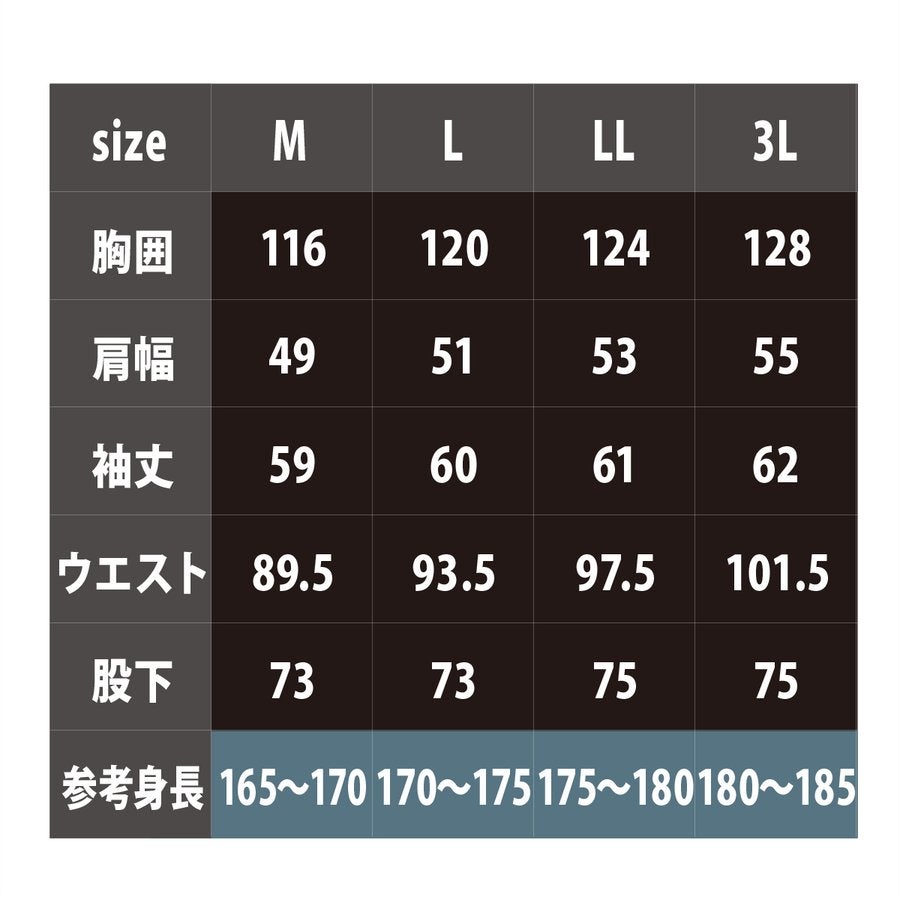 つなぎ長袖オールインワン作業着軽量耐久コスパHOP-SCOT9210