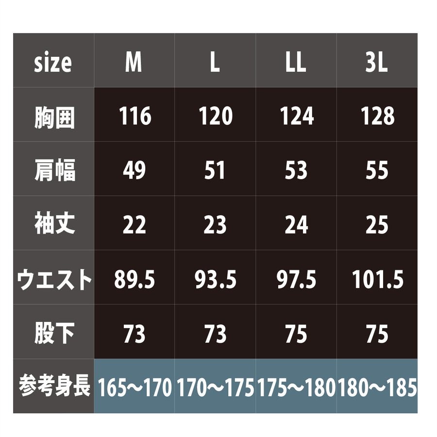 つなぎ半袖オールインワン作業着軽量耐久HOP-SCOT9211