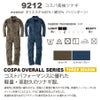 つなぎ長袖オールインワンヘリンボーン作業着軽量耐久コスパHOP-SCOT9212
