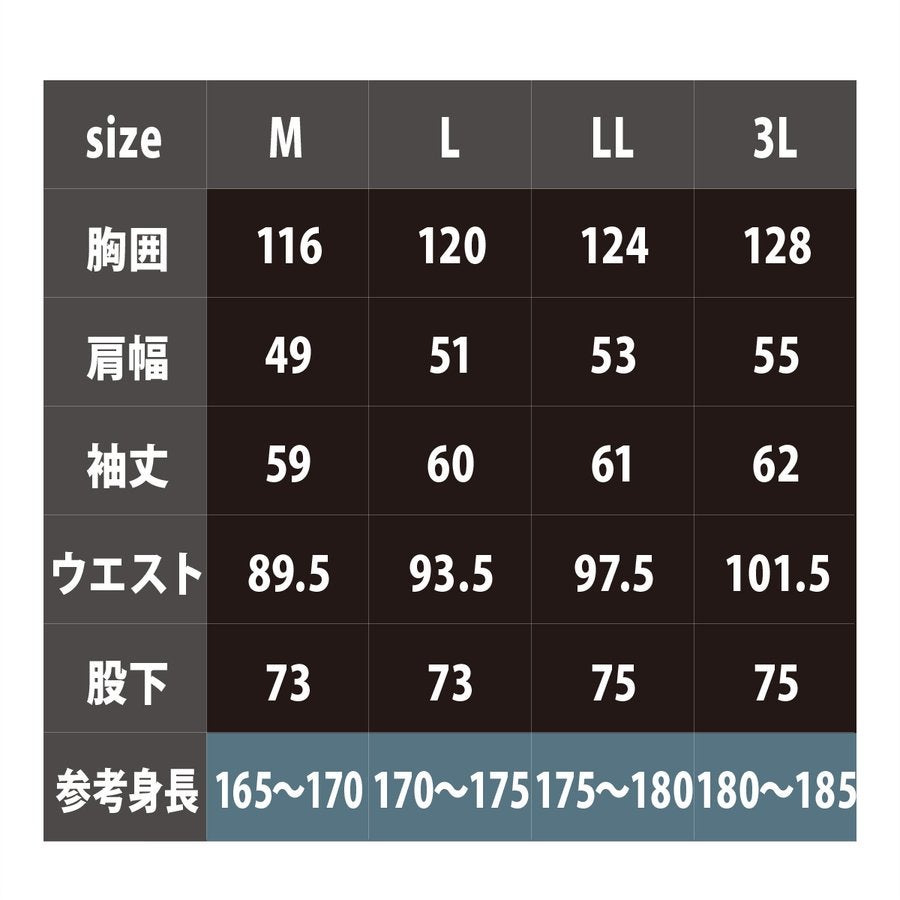 つなぎ長袖オールインワンヘリンボーン作業着軽量耐久コスパHOP-SCOT9212