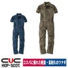 つなぎ半袖オールインワンヘリンボーン作業着軽量耐久コスパHOP-SCOT9213
