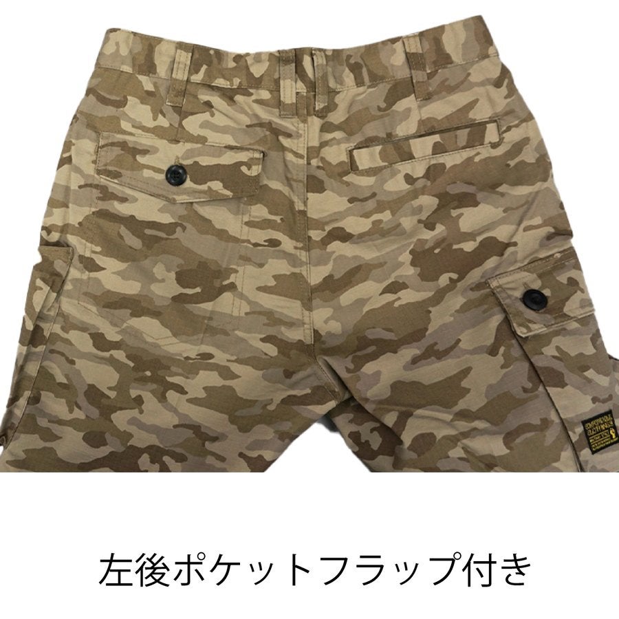 作業服迷彩カーゴパンツ限定モデルカモフラHOP-SCOT9475
